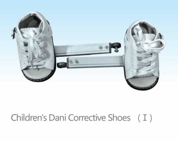 Children's Dani Corrective Shoes