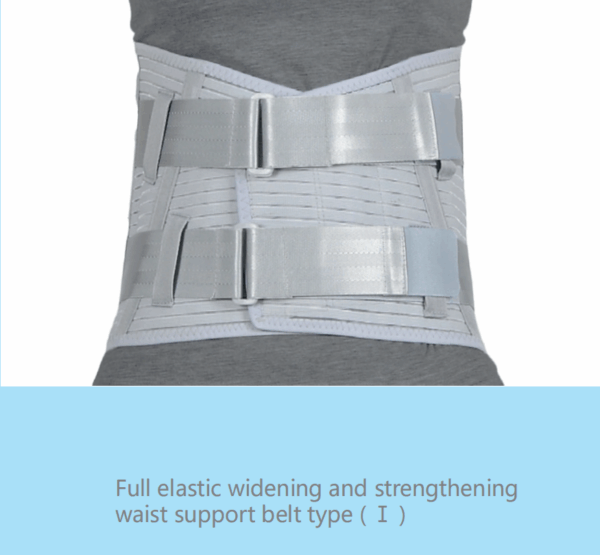 Waist Belt