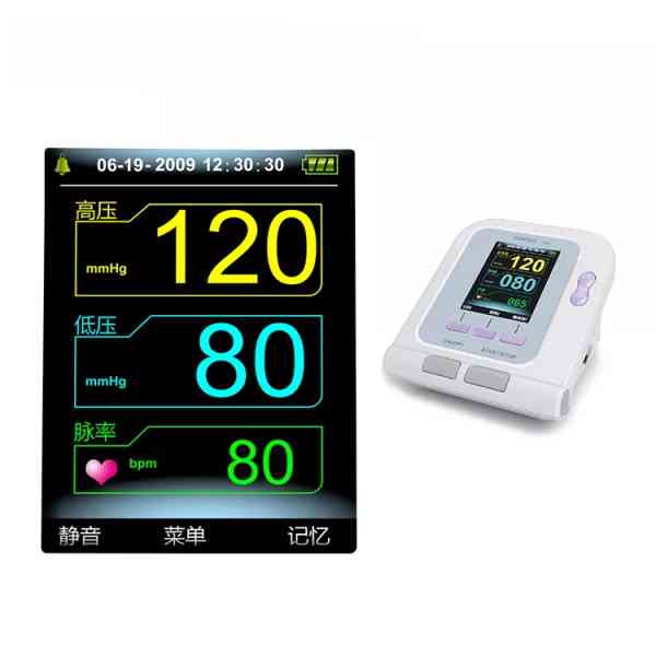 Electronic Sphygmomanometer - Image 5