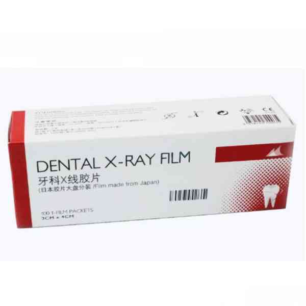 X-ray Film - Image 3